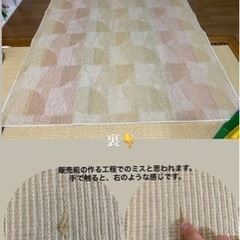 (決まりました！)ホットカーペット【美品です！】　カバー付き　※動作確認済みの画像