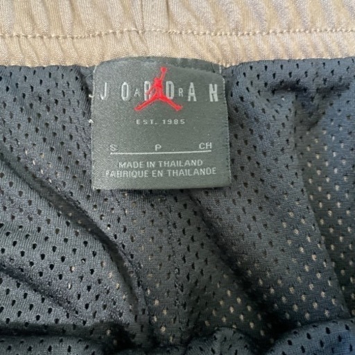 NIKE Air Jordan Travis Scott Track Pant