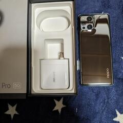 [中古美品]OPPO Find X3 Pro グロスブラック S...