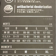 【新品】着るトレーニングマシーン『MUSCLE MAKER 1.5』　Mサイズの画像