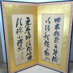 ☆★ts 旧家蔵出し 大きな屏風 パーテーション 書画 肉筆 古...