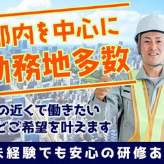 ＼週1日からで自由な働き方をサポート！／出張面接・WEB面接OK♪日給全額保証で安定収入☆ 株式会社S-Four 白金高輪の画像