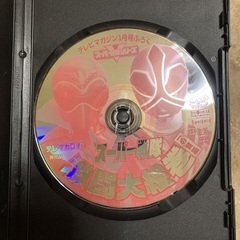 [値下げしました]スーパー戦隊激闘大絵巻　一の目編の画像