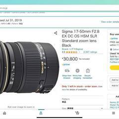 SIGMA FOR CANON シグマ キヤノン用 17-50m...