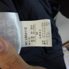 リバティベル ダウンジャケット スキーウェア Mサイズ 袖口に多少くすみあり 中古美品の画像