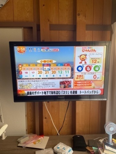 家電 テレビ 32型 Panasonic¥5000〜¥7000