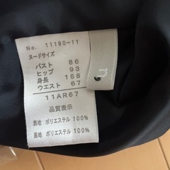 【値下げしました‼︎】レディースフォーマル　セットアップ　コサージュ付き！！の画像
