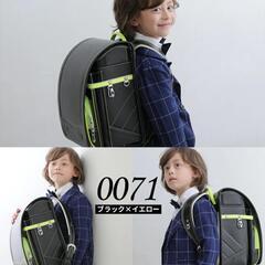 新品　ランドセル　男の子