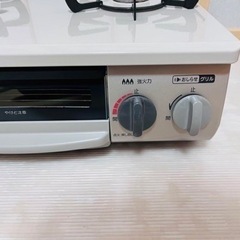 リンナイ　KG34NBEL    LPガス　ガスコンロ　ガステーブルの画像