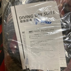 ダイビング用品セット　ドライスーツその他　本日終了！の画像