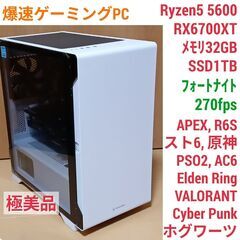 値下げ)極美品 爆速ゲーミングPC Core-i5 RTX2080SP SSD1TB メモリ32G