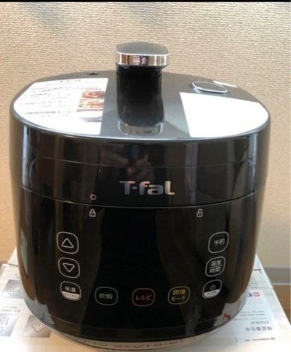 ティファール　電気圧力鍋
