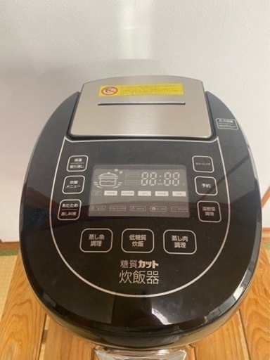 糖質カット炊飯器