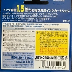 エプソン　プリント　インクの画像