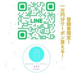 🌟天満駅徒歩3分✅ワンルームリラクゼーション🍀