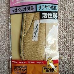 靴用インソール(左右1枚ずつ計2枚入り）の画像