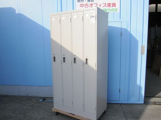 4人用ロッカー　鍵あり　ニューグレー　コクヨ製LK