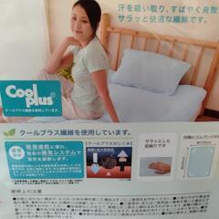 シーツ　シングルサイズ　吸湿速乾シーツの画像
