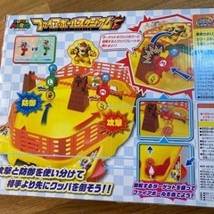スーパーマリオ　ボードゲーム？の画像