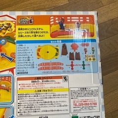 スーパーマリオ　ボードゲーム？の画像