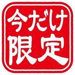 また一週間が始まりまし😊