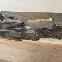 値下げしました。DIYに‼️ ケヤキ(焼き済)の画像
