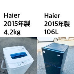 ✨送料・設置無料★限定販売新生活応援家電セット◼️冷蔵庫・洗濯機 2点セット✨