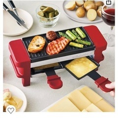 【1回使用】ラクレット&フォンデュメーカーメルト