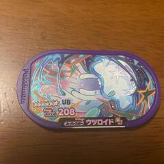 メザスタ ウツロイド 交換希望