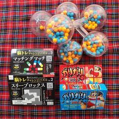 脳トレゲーム いろいろ（おまけ付き）