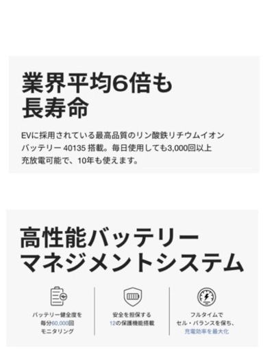 【11/30まで掲載】EcoFlow ポータブル電源  2 Max 512Wh 大容量 60分満充電 / リン酸鉄リチウムイオン電池/BMS電池保護機能/液晶大画面/アプリ遠隔操作/軽量化デザイン/AC(定格500W サージ1000W X-Boostで750W）/ USB-A/USB-C キャンプ 車中泊 アウトドア 電力確保 停電対策 防災グッズ