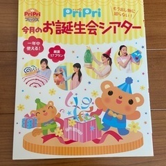 保育本の画像