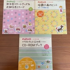 保育雑誌