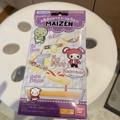 入浴剤セット　商談中