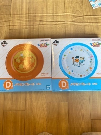 東海オンエア　メラミンプレート　D賞セット