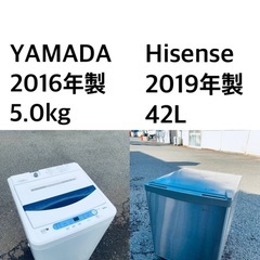 ★✨✨送料・設置無料★  高年式✨家電セット 冷蔵庫・洗濯機 2点セット★