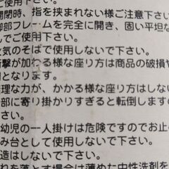 折り畳み椅子の画像