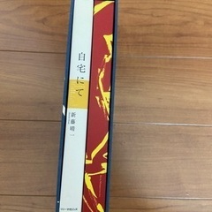 ポルノグラフィティ本の画像