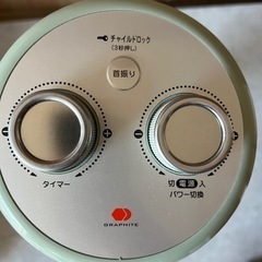 アラジン(Aladdin) 電気ストーブ 遠赤グラファイトヒーター グリーン CAH-1G9B-G 2021年製の画像