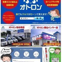 【スマホ📱で家🏠から🎵】ホンダ　エリシオンG　エアロ【🚙自社ローン🚙】の画像