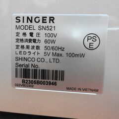 singer電動ミシンフットCRタイプの画像