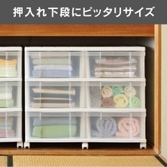 【お取引き中】IRIS 押し入れチェスト　oc-746 2個セットの画像