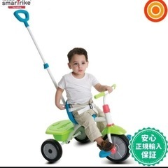 ほぼ新品！折り畳み可能三輪車　補助棒つきの画像