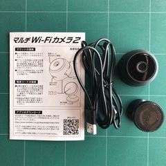【決まりました】マルチ　Wi-Fi  カメラ