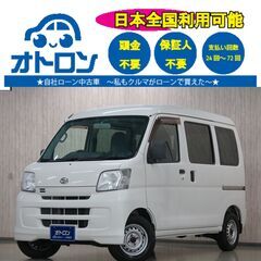 【スマホ📱で家🏠から🎵】ダイハツ　ハイゼットカーゴデラックス　H...