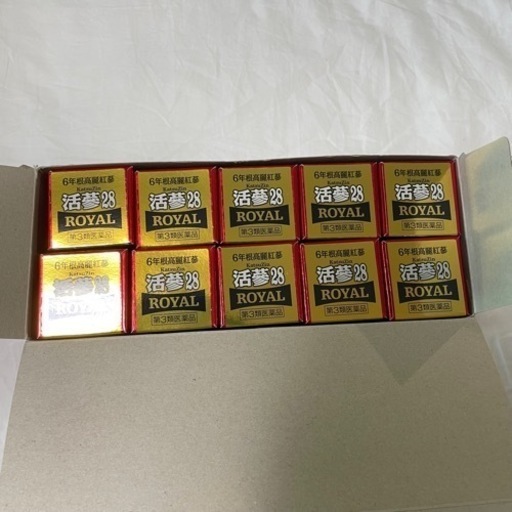 活參28ロイヤル 10本入