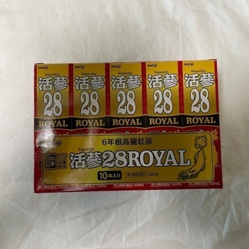 活參28ロイヤル 10本入