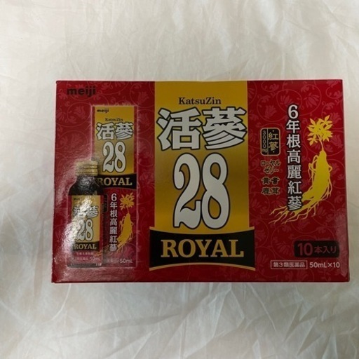 活參28ロイヤル 10本入