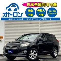 【スマホ📱で家🏠から🎵】トヨタ　ヴァンガード　240S【🚙自社ロ...