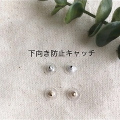 星　ピアスの画像